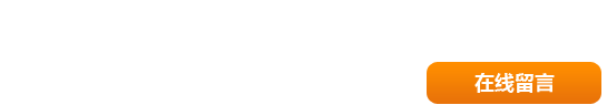 全國服務熱線：155-385-00088